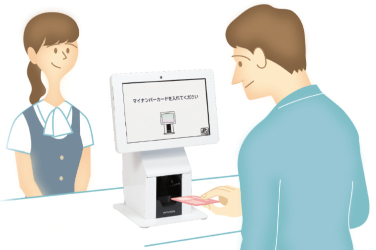 マイナ保険証のイメージ