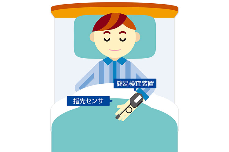 診断についてイメージ